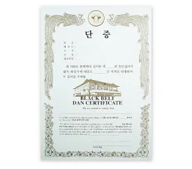 Certificate, Black Belt, WTF