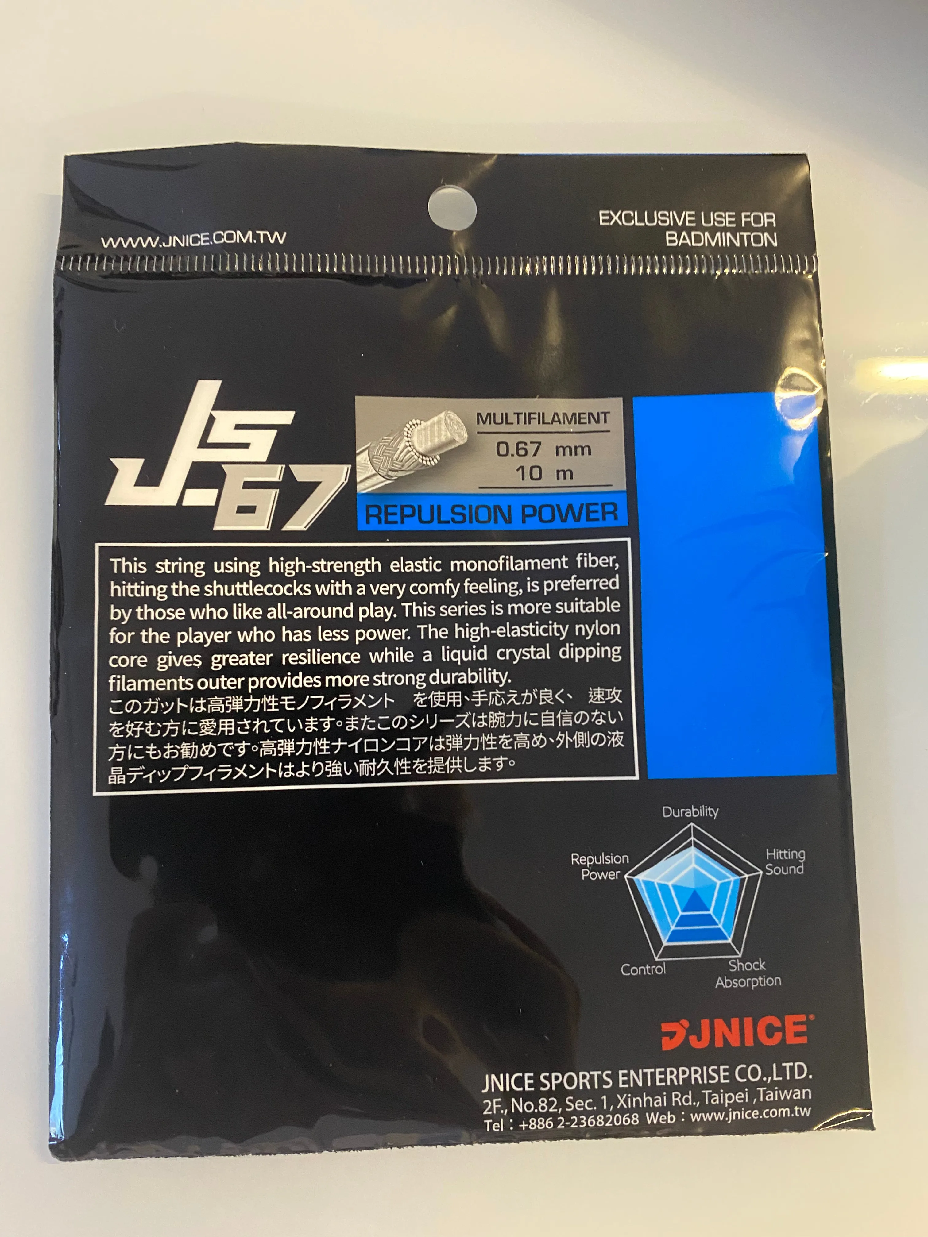 Jnice JS-67 Badminton Racket String