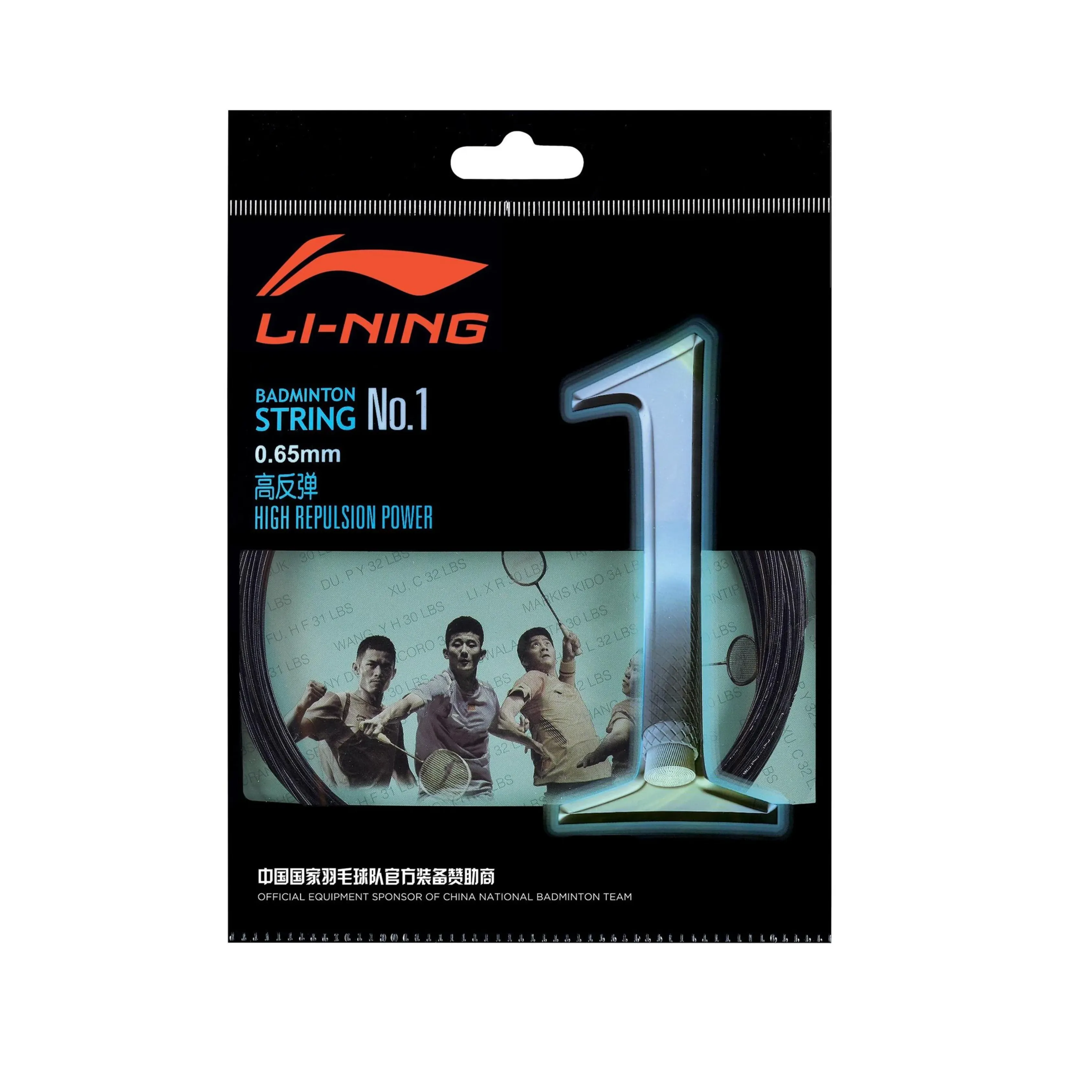 Li-Ning No 1 High Repulsion Badminton String